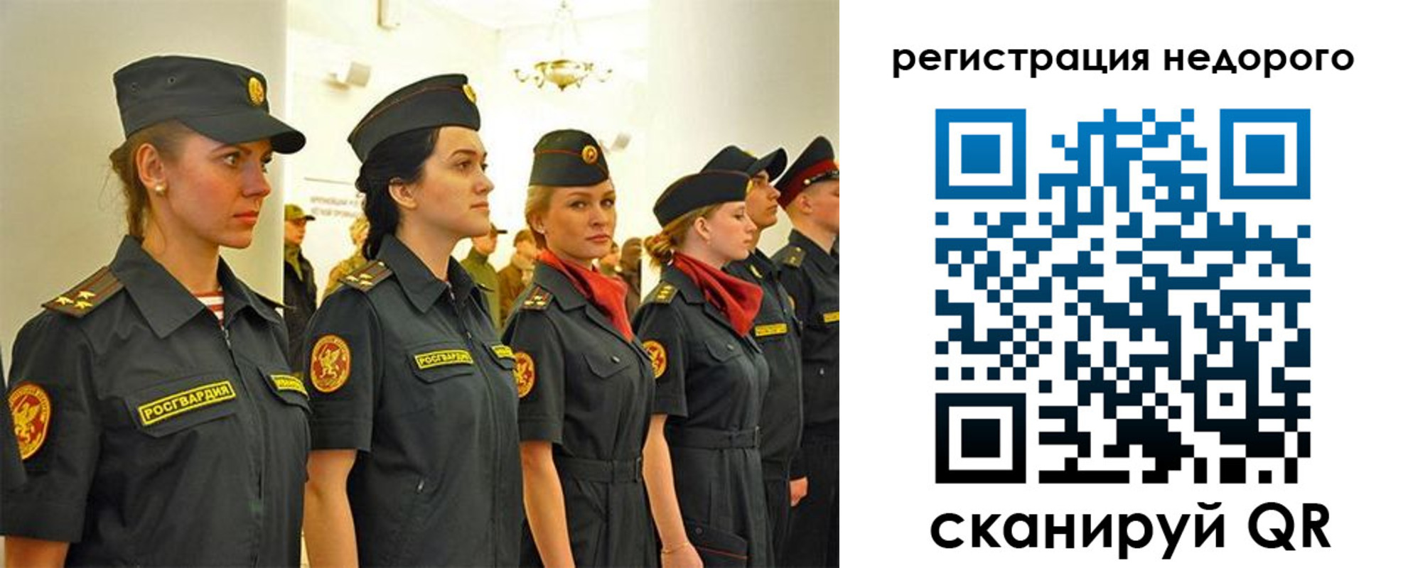 временная регистрация недорого в Кеми