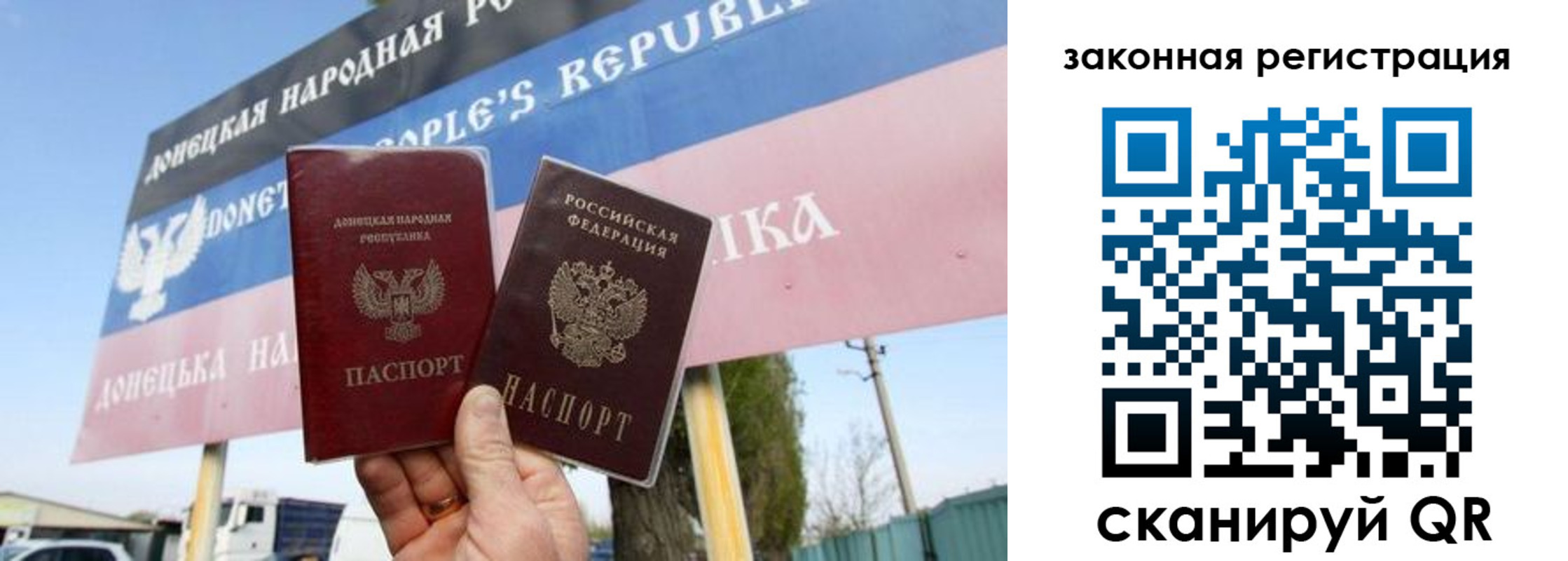 временная регистрация 2025 в Кеми