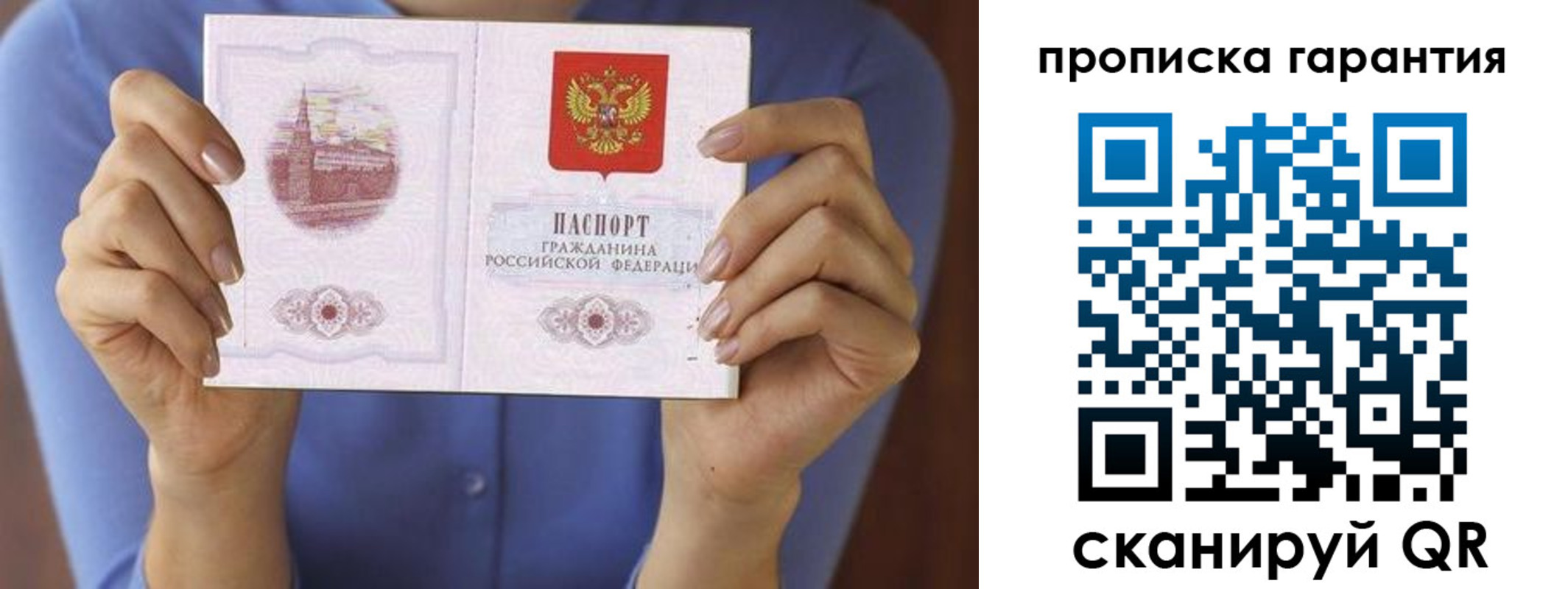 временная регистрация 2025 в Кеми