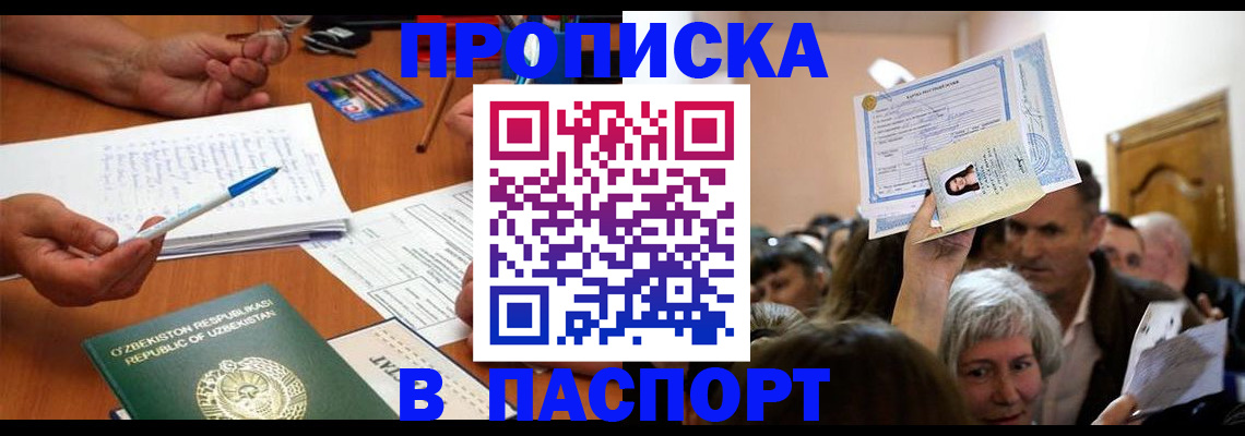 где прописаться в Кеми