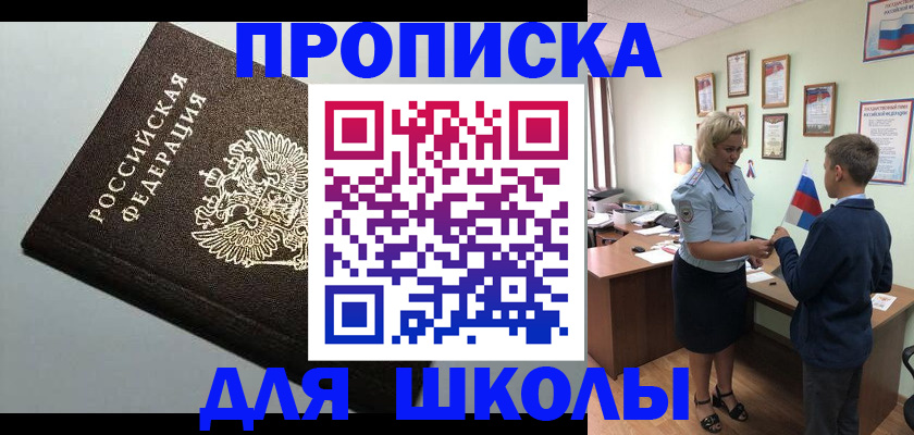 где прописаться в Кеми