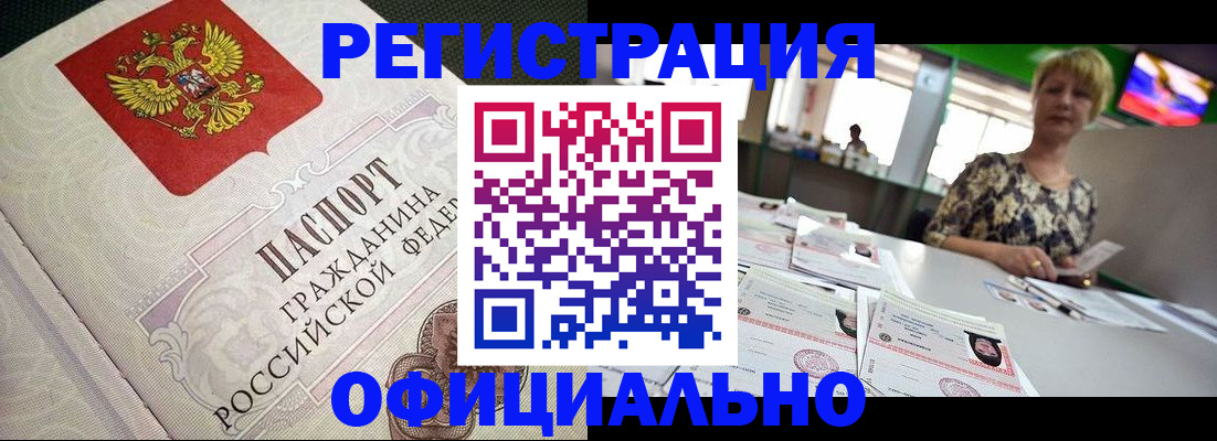 пропишу в квартире в Кеми