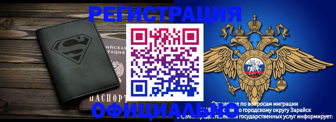 прописка паспорт в Кеми